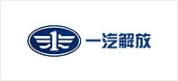 长春一汽富维汽车零部件股份有限公司车轮分公司 天津 长春一汽富维