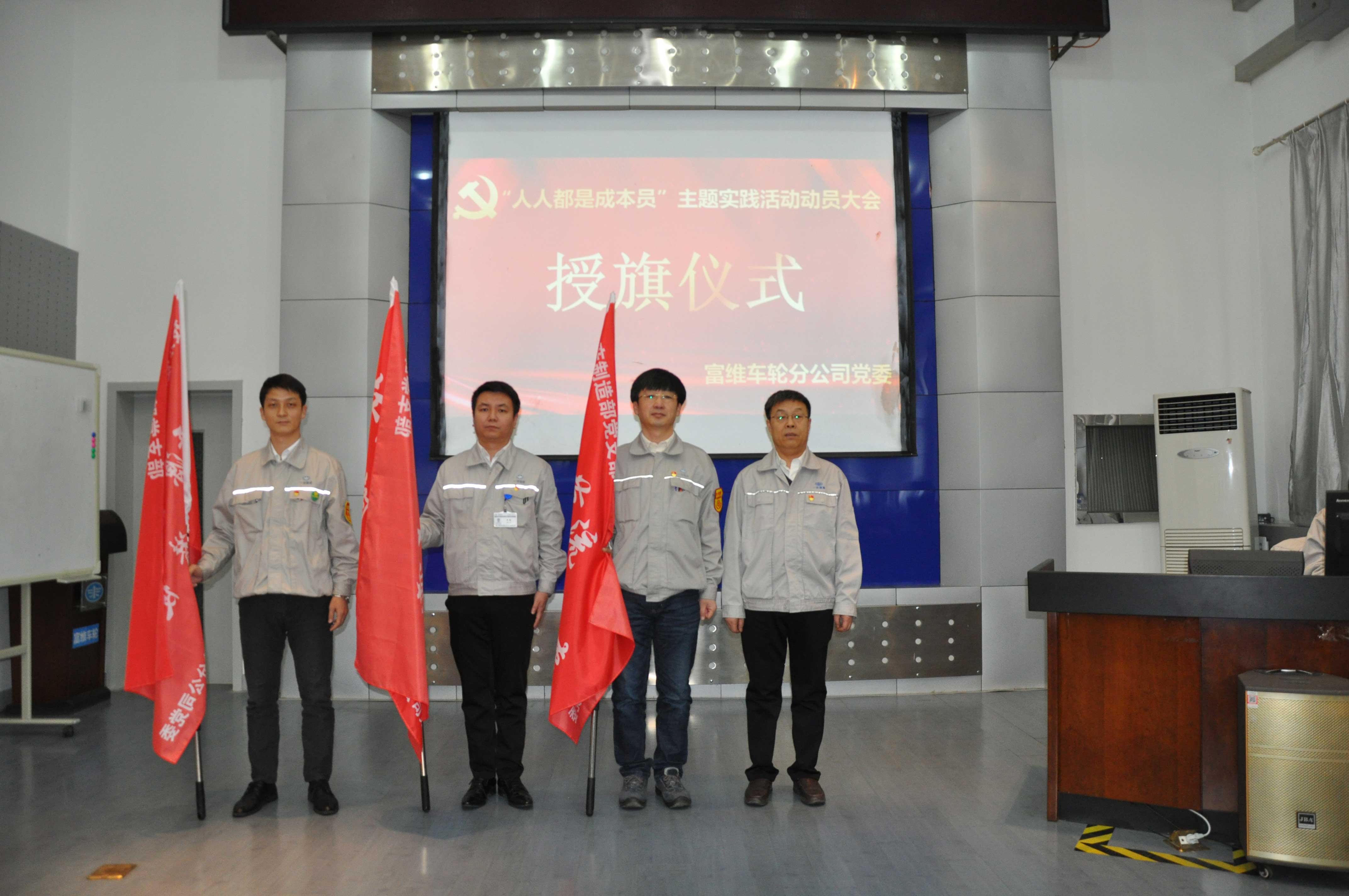3个支部合影.jpg