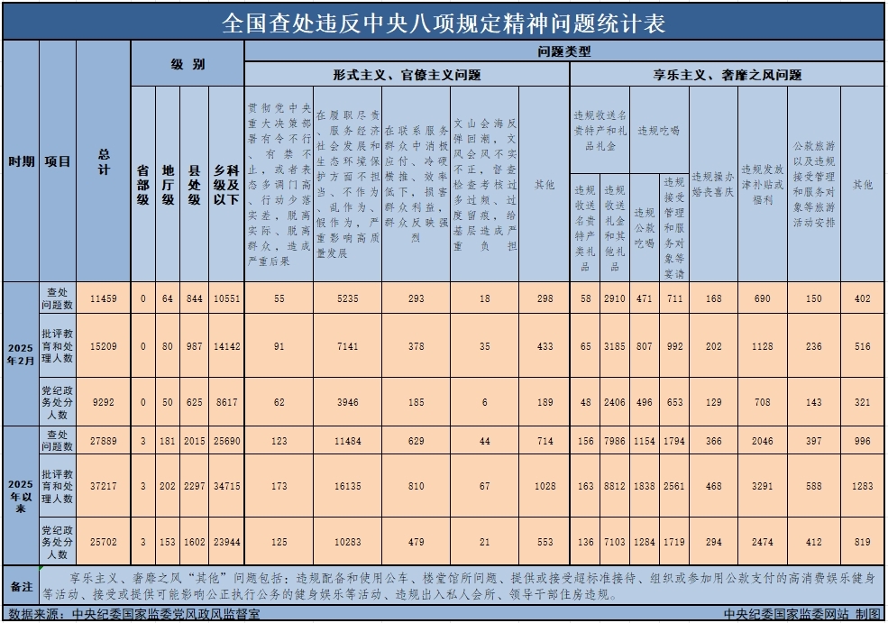 新闻1.jpeg
